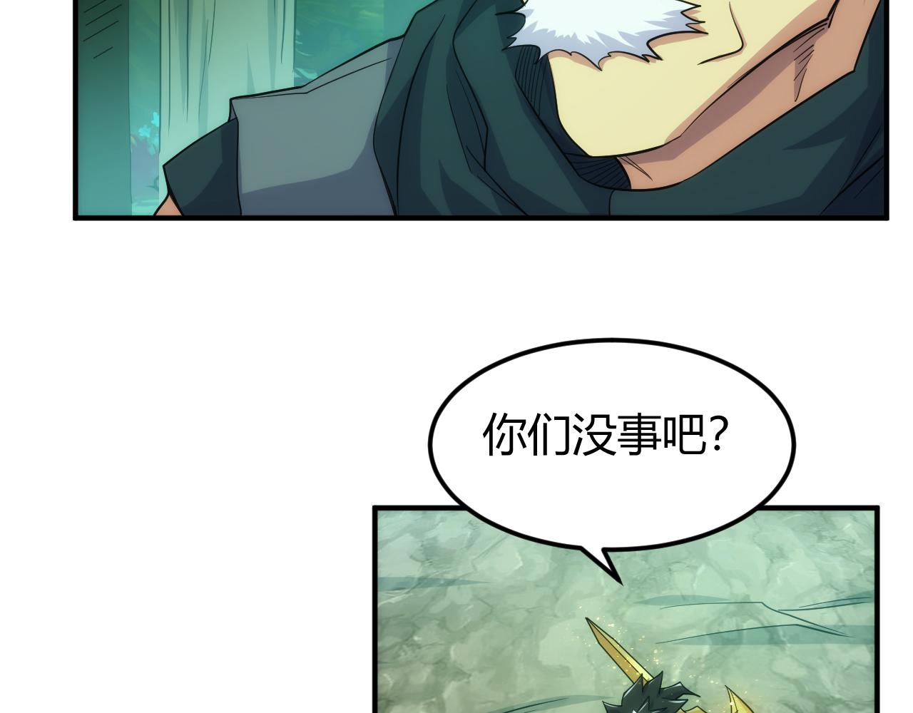第303话 大战苍角7