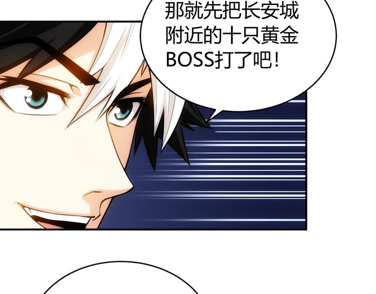 第45话 吵架高手？！96