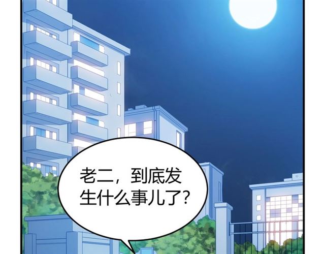 第142话 线索全无39