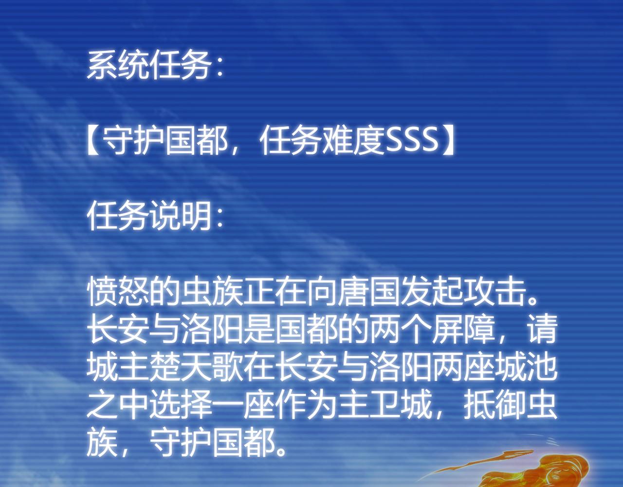 第287话 邪神之境83