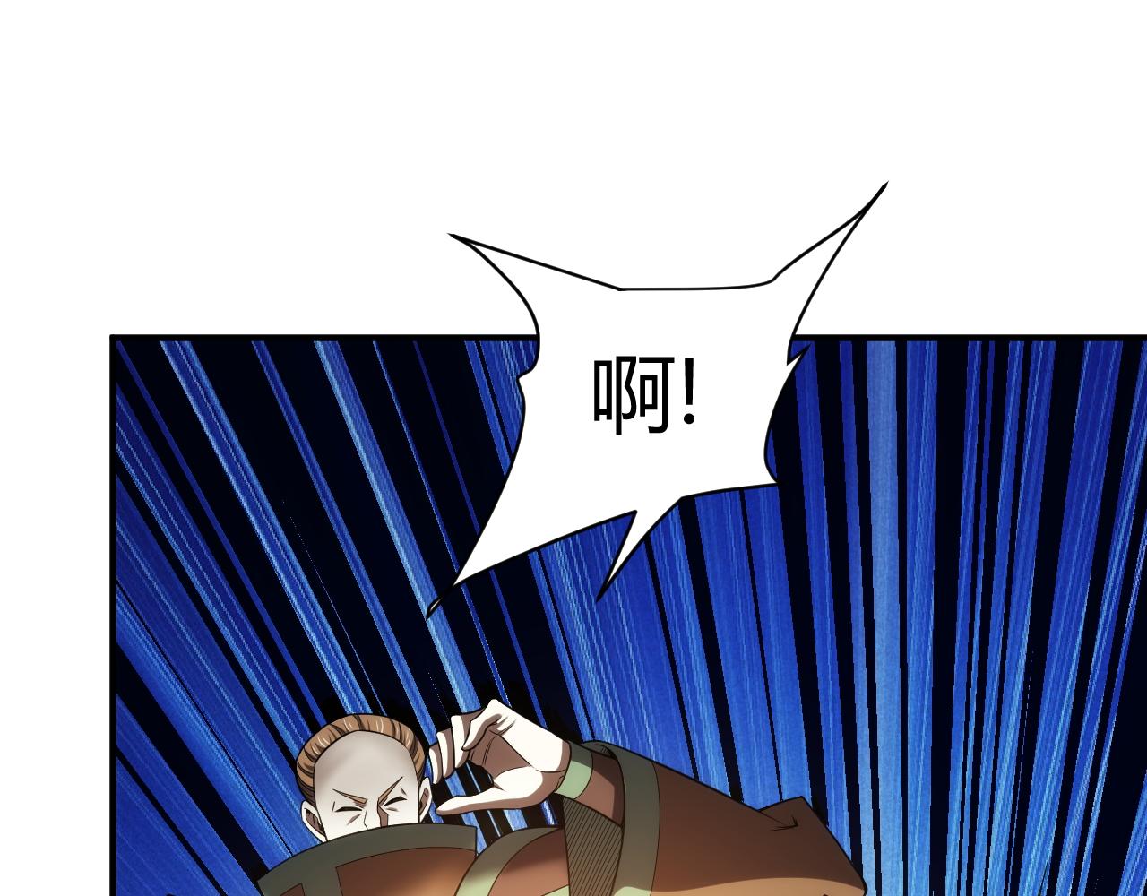 第281话 龙族通心咒74