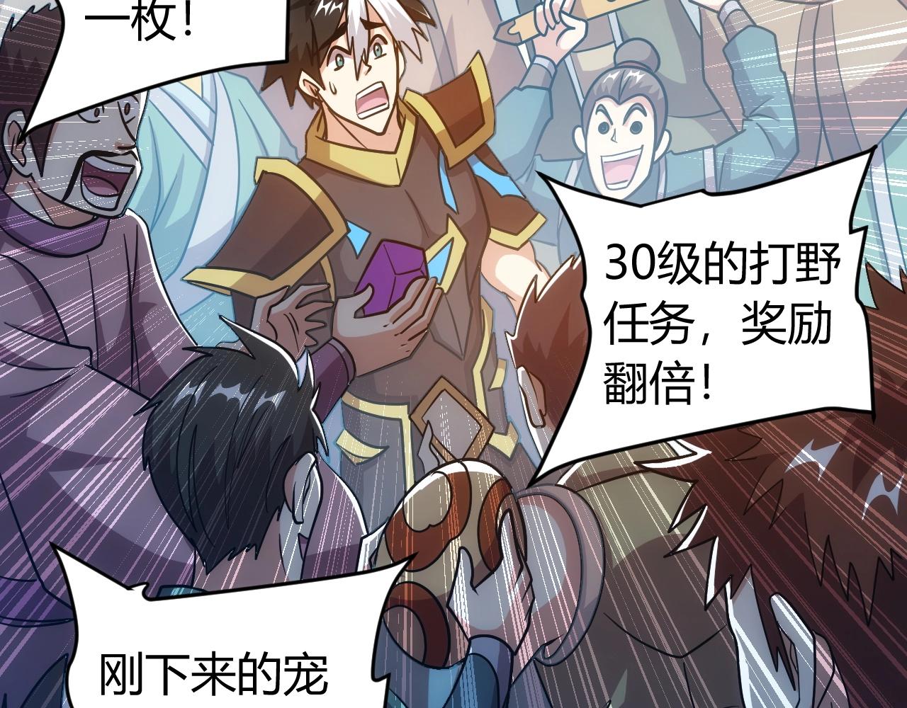 第120话 线索！54