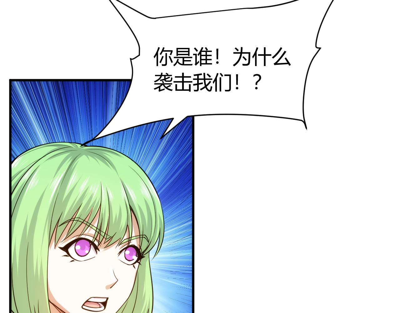 第267话 误会解除！11