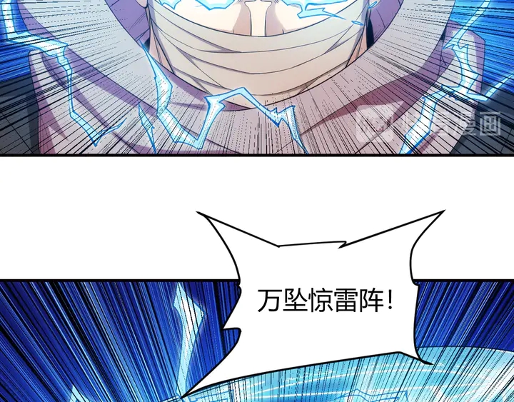 第223话 那个男人终於C了！83