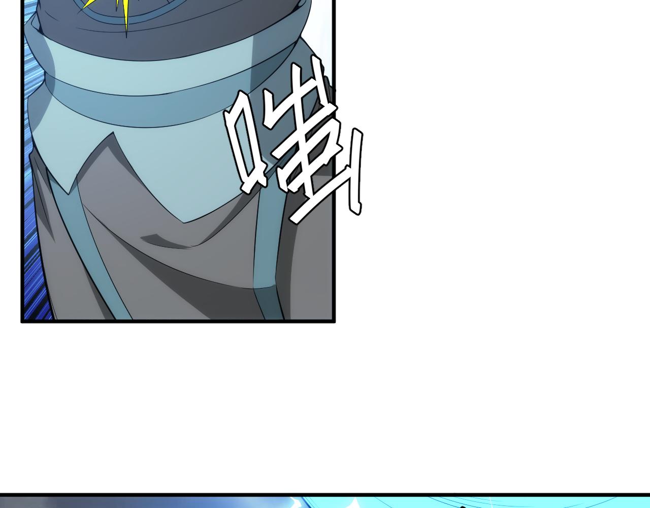 第242话 偷袭19