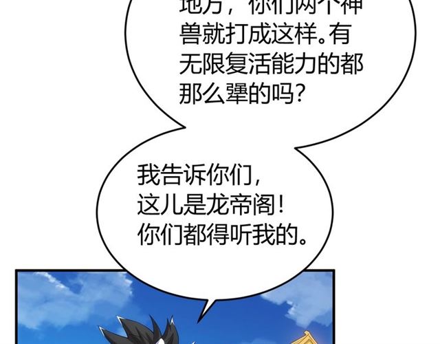 第149话 亡灵大军28