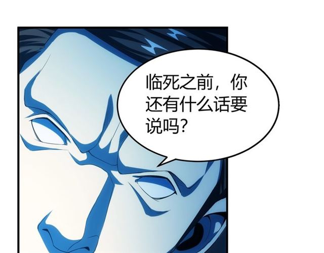 第147话 神秘代码29