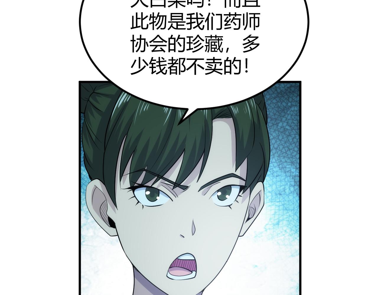 第309话 祥瑞预警54