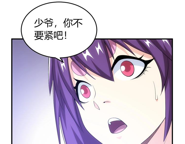 第162话 节节败退？！68