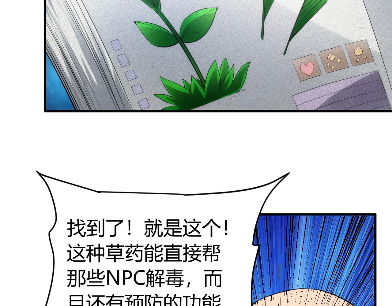 第253话 龙族皇女72