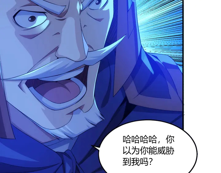 第196话 阻击74