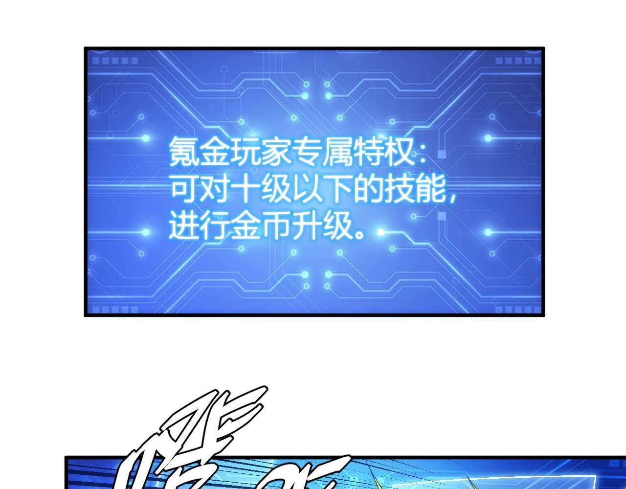 第296话 药师易楚78