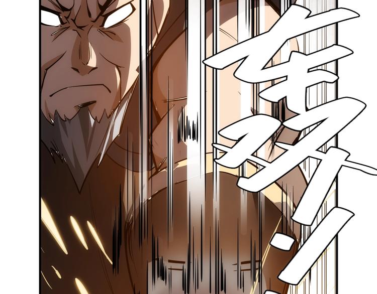 第42话 三位壮汉！66