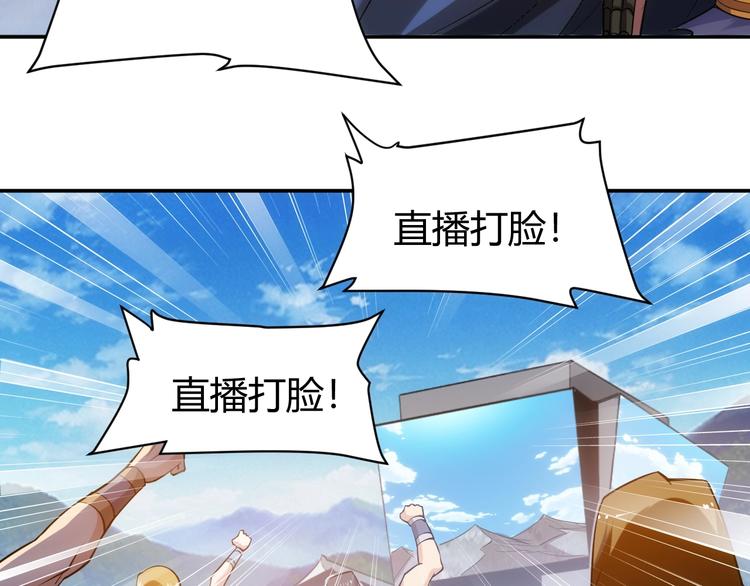 第39话 不惜代价！17