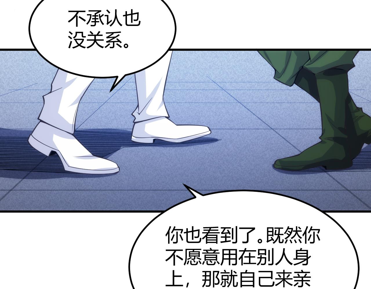第273话 背水一战41