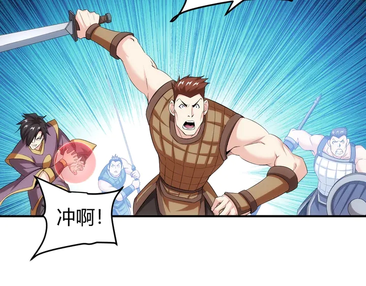 第157话 真假神壕！53