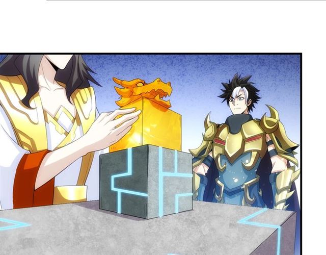 第140话 再遇国都监定师38