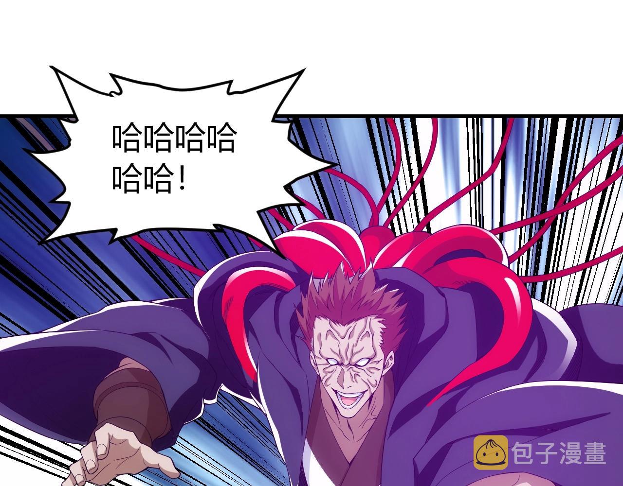 第132话 手底下见真章！21