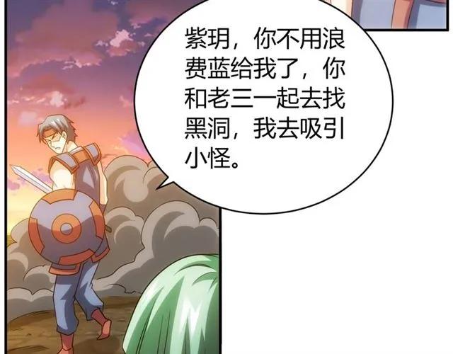 第115话 乱花渐欲迷人眼8