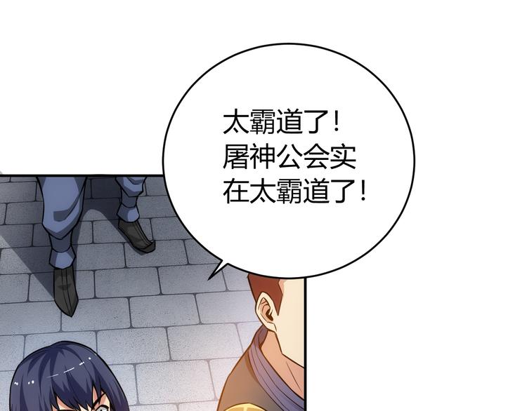 第17话 擒贼先擒王54
