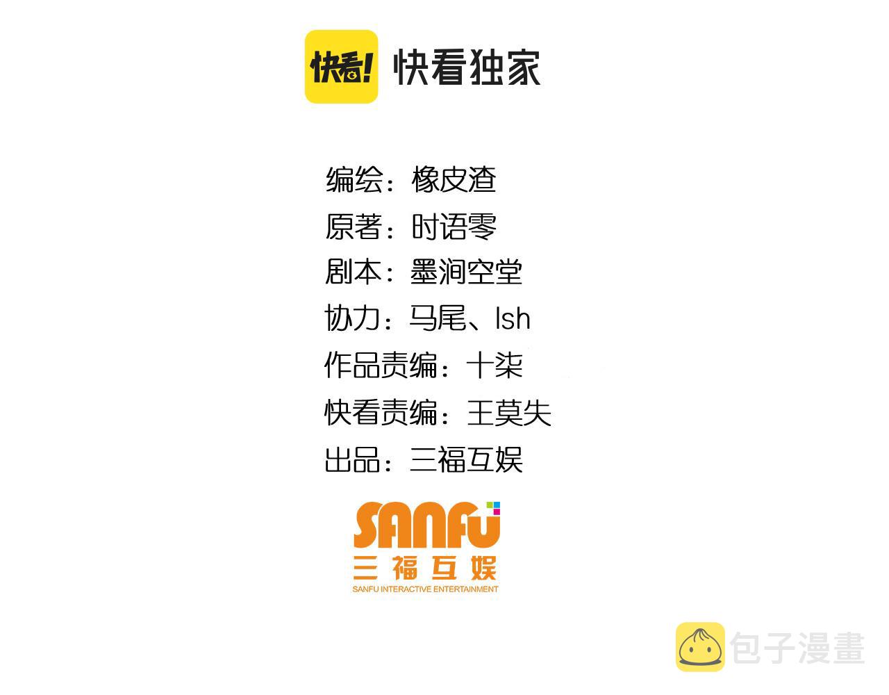 第307话 越级通关3