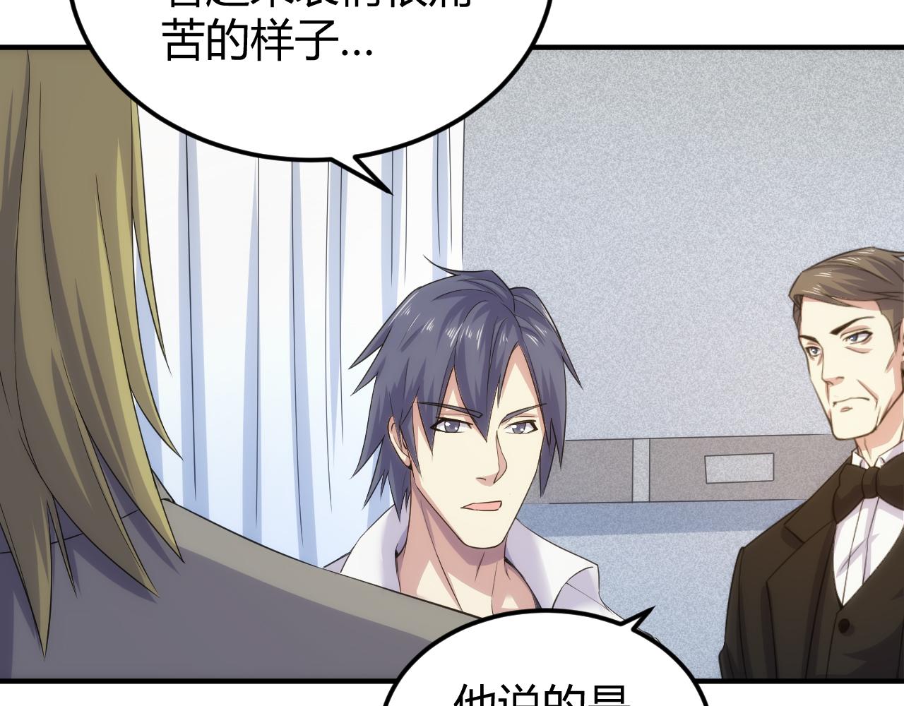 第311话 奇特的唤醒方式81
