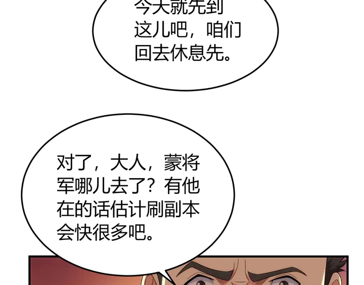第205话 源代码到手26