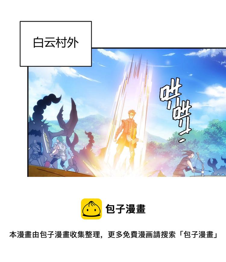 第48话 你们努力点啊！79
