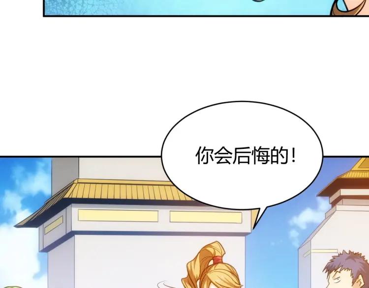 第64话 纪元三美89