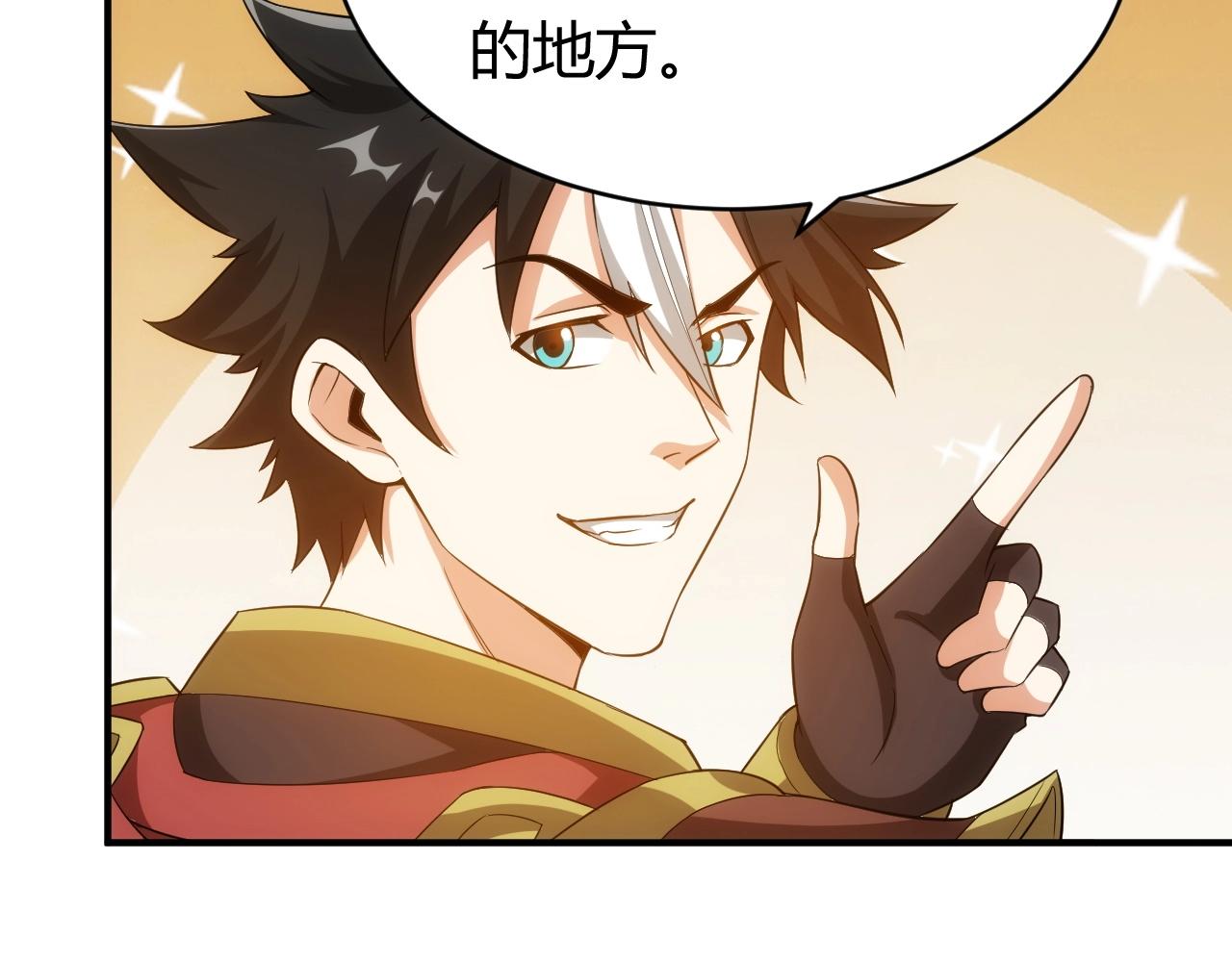 第106话 有原则的单位！103