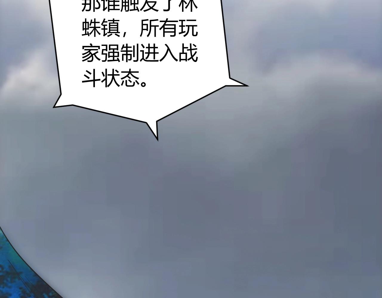 第128话 寻金分山98