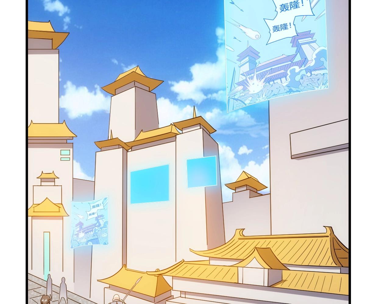 第128话 寻金分山28