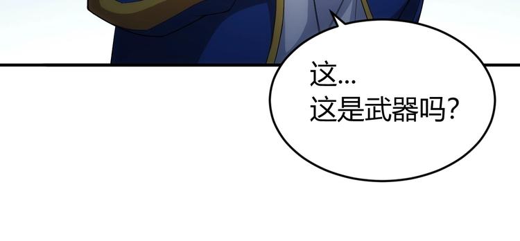 第186话 龙的传人！30