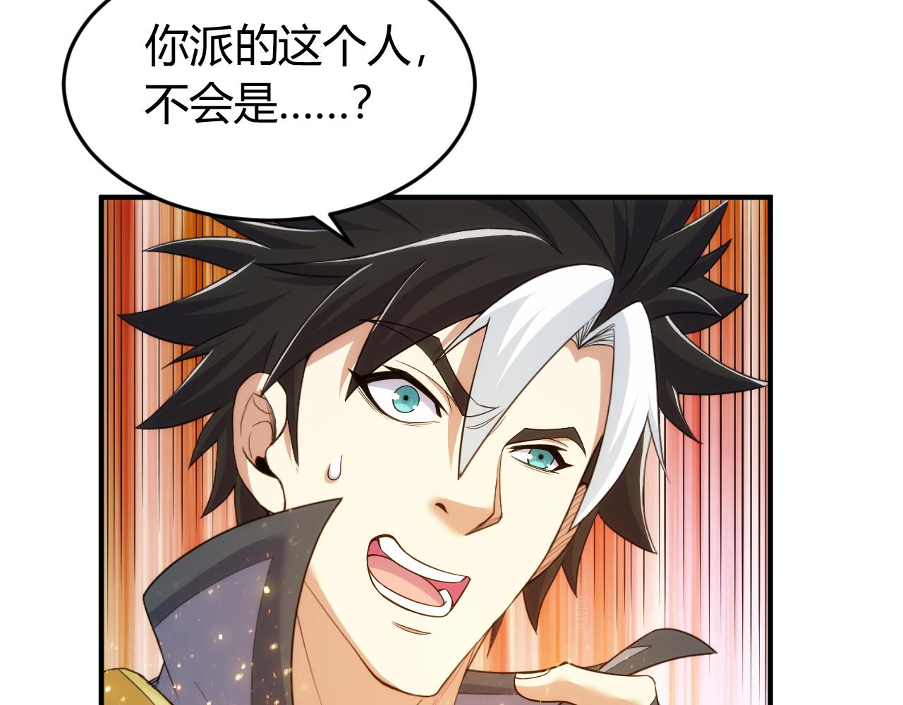 第270话 修罗场再现72