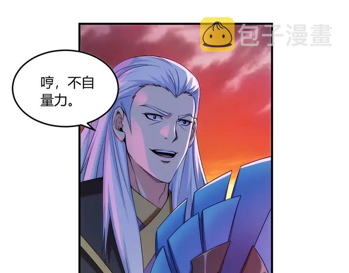 第201话 天界浩劫7