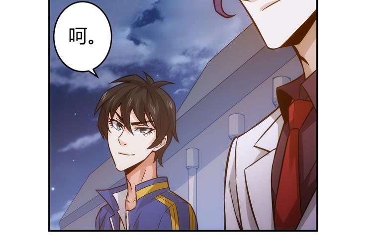 第31话 都是垃圾！90