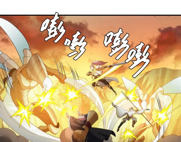 第230话 抵御虚空之门49