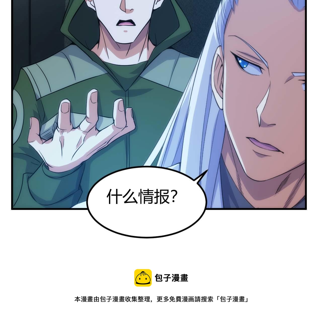 第298话 大胜虫族84