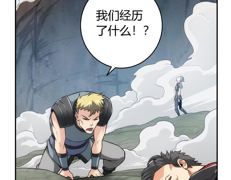 第19话 逆风翻盘7