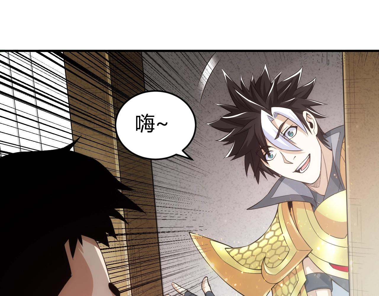第179话 塔纳托斯88