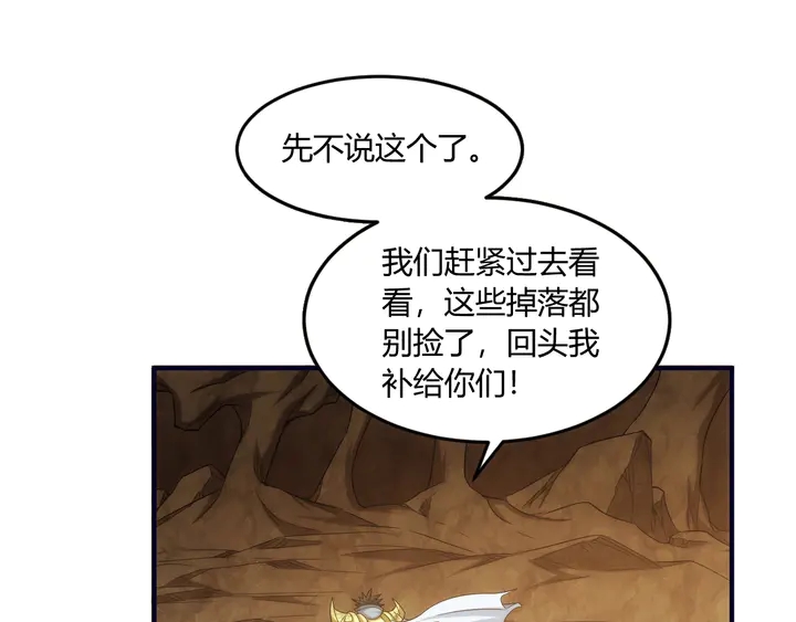 第196话 阻击30