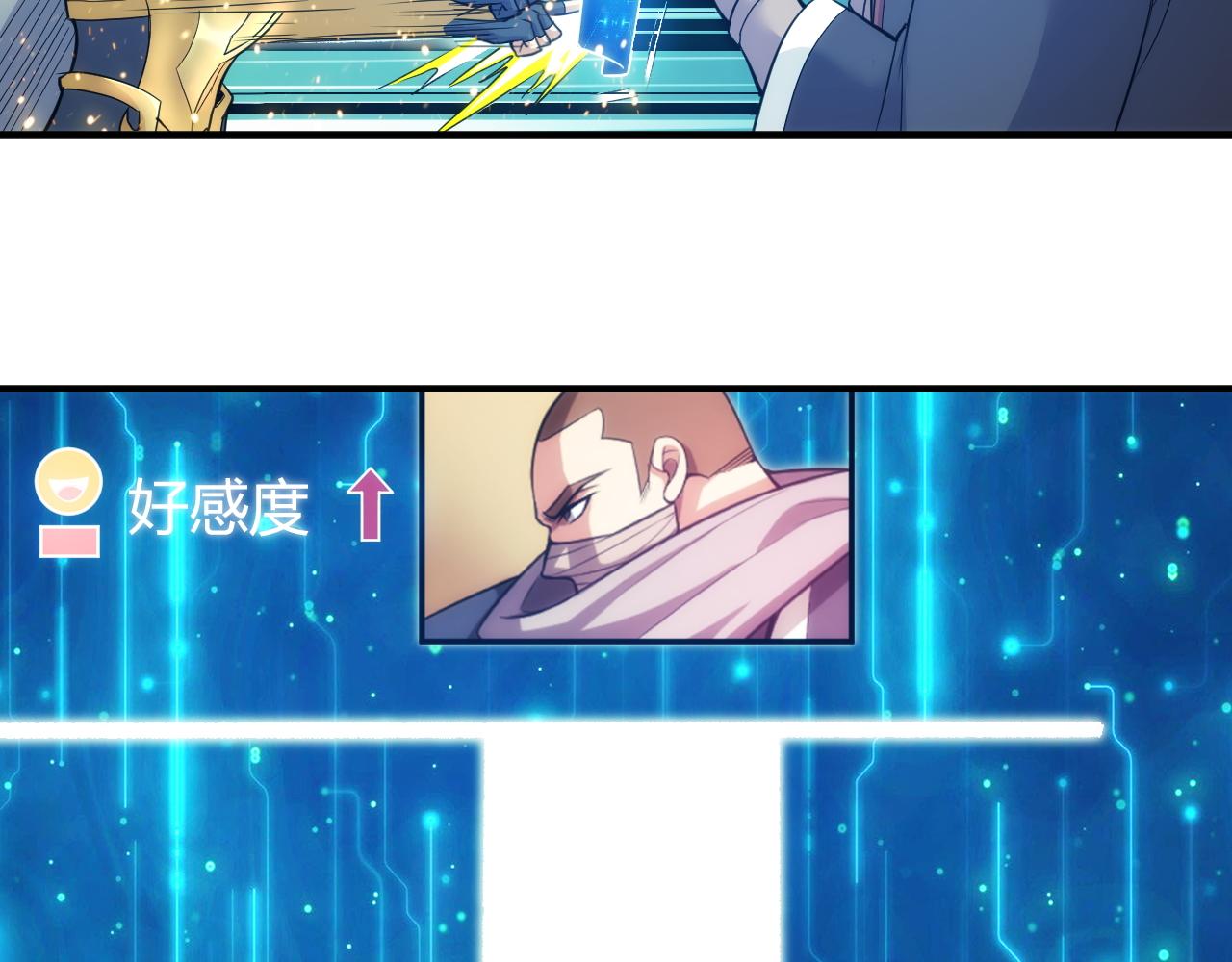 第277话 四鬼的信物72