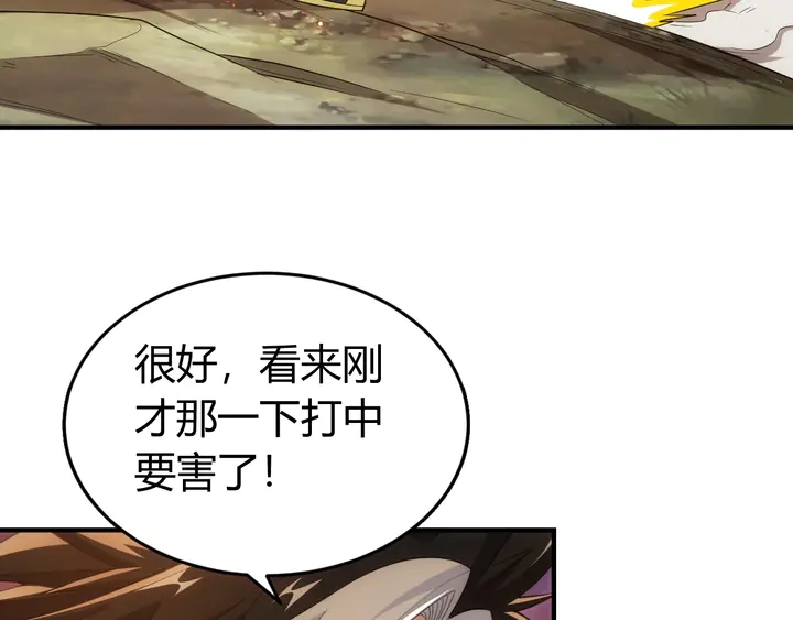 第183话 危机伴身16