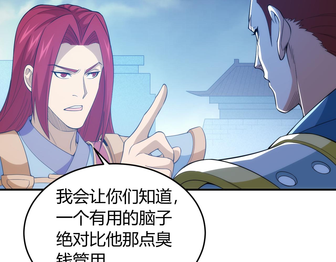 第241话 燎城21