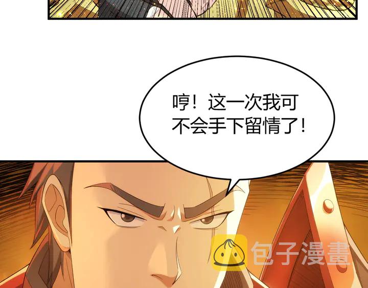 第209话 兄弟齐心，其利断金63