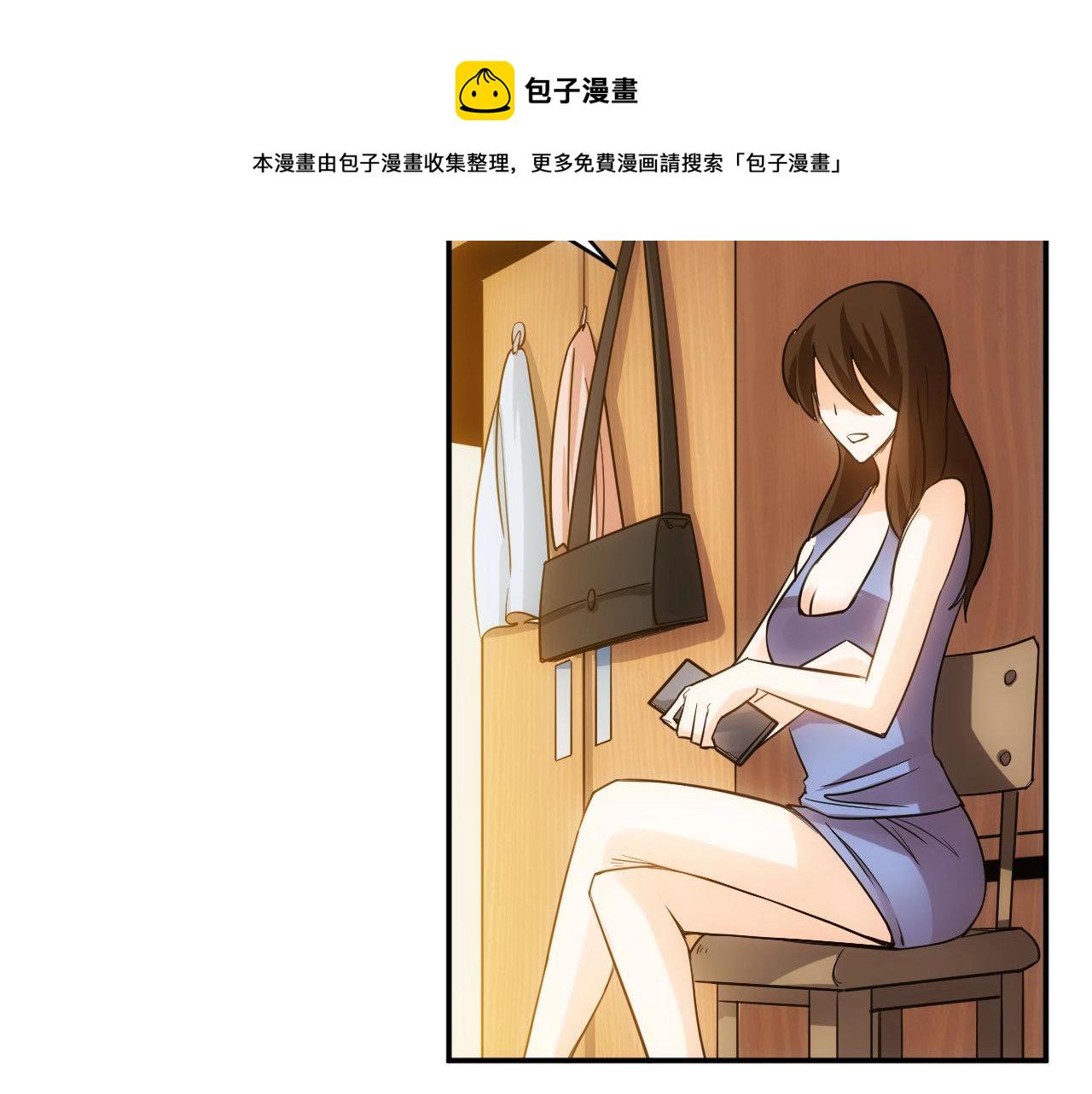第84话 绑人？49