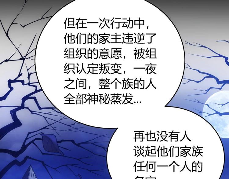 第41话 无敌凌叔32