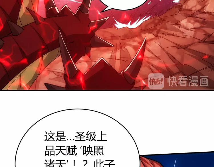 第50话 映照诸天122