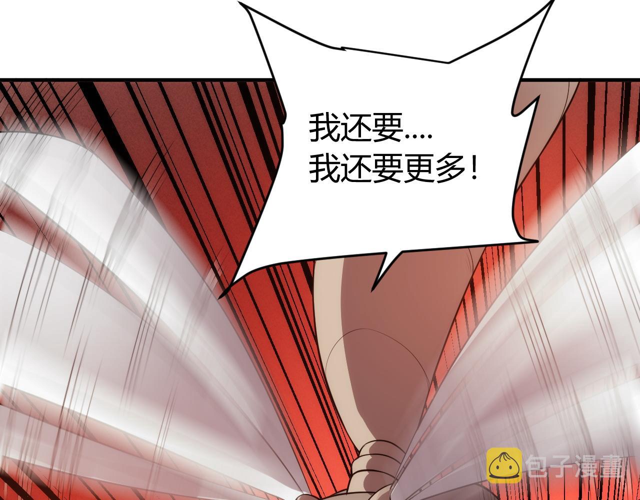 第251话 嗜血猎手36