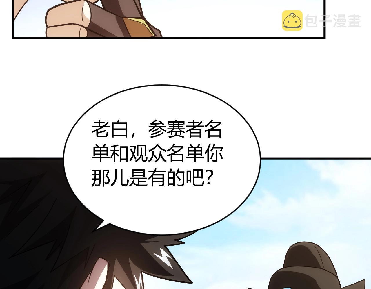第120话 线索！20